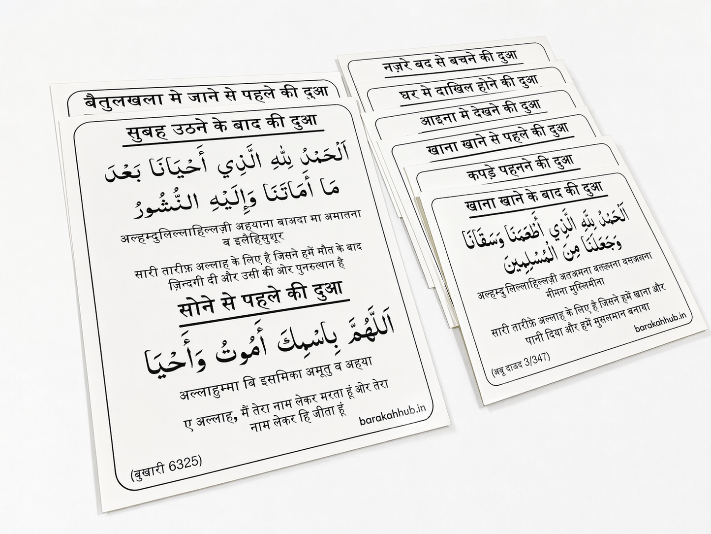 Hindi Dua Stickers (12 dua in a set)