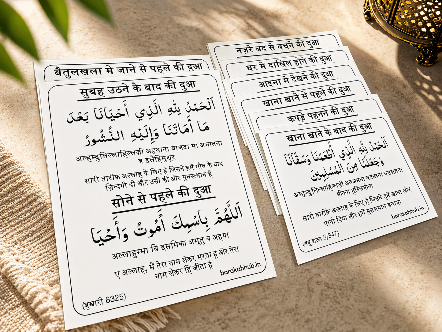 Hindi Dua Stickers (12 dua in a set)